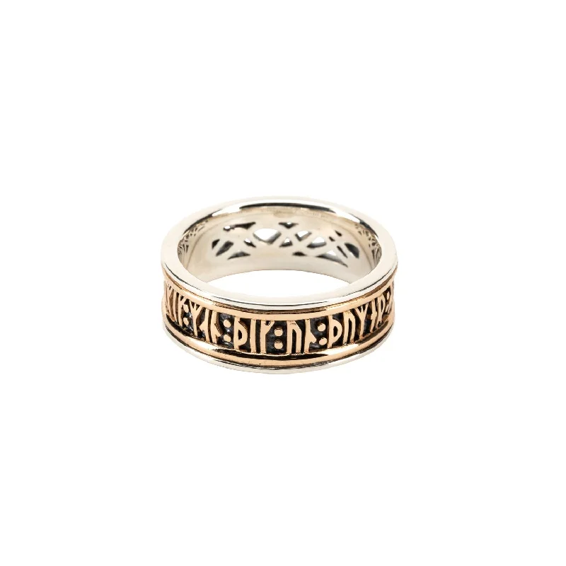 Silver and Bronze Viking Rune Ring 'Remember'