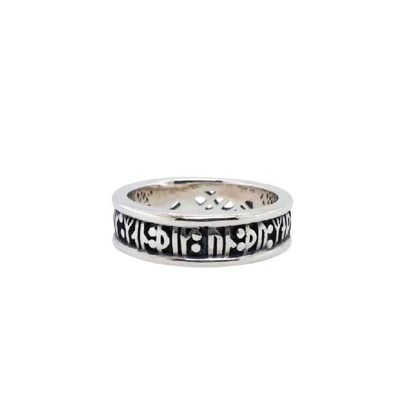 Silver Viking Rune Narrow Ring 'Remember'