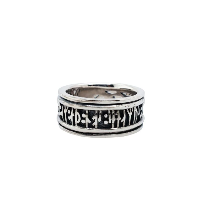 Silver Viking Rune Wide Ring 'Love'