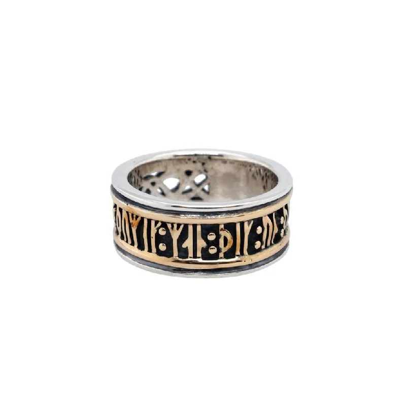 Silver and Gold Viking Rune Wide Ring 'Remember'